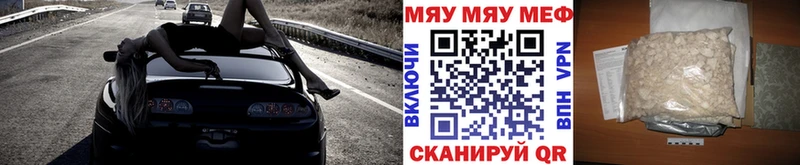 Купить наркотик аптеки Орлов МЕГА вход А ПВП Меф мяу мяу АМФ Codein COCAIN Канабис