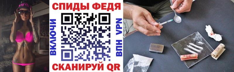 купить наркотик  Орлов  АМФЕТАМИН 98% 