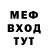 Метадон мёд vik vorb
