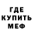 Альфа ПВП мука Bryann Rogers