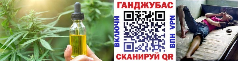 Canna-Cookies марихуана  Орлов 