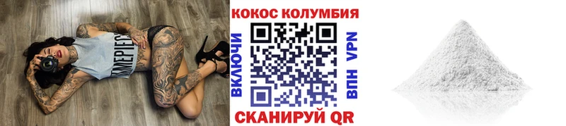 Cocaine FishScale  закладка  Орлов 