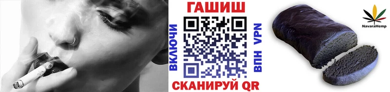 купить наркотик  Орлов  ГАШ гарик 