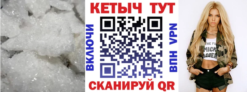 Кетамин VHQ  Орлов 