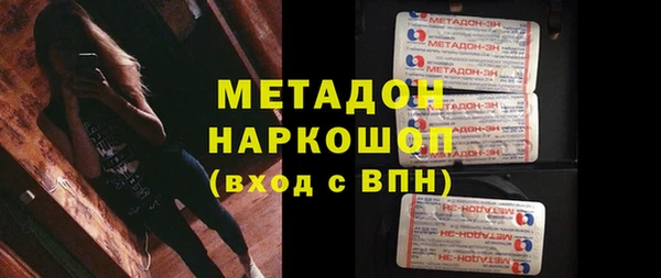 MDMA Балахна