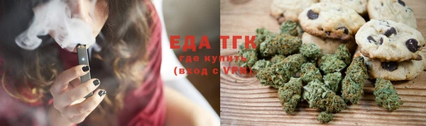 мефедрон VHQ Аркадак