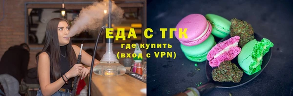 мефедрон VHQ Аркадак