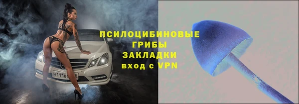 мефедрон VHQ Аркадак