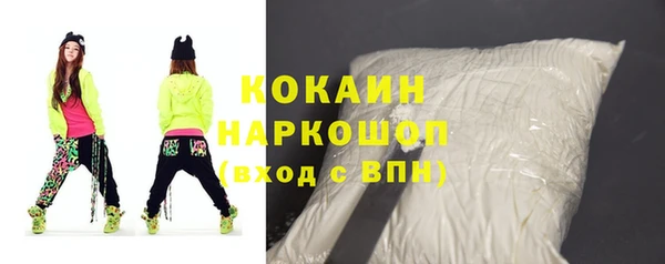 mix Мегион