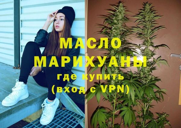 каннабис Балабаново