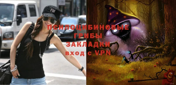MDMA Балахна