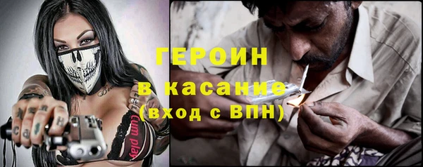 крисы Медногорск