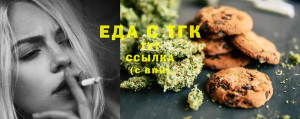 MDMA Балахна