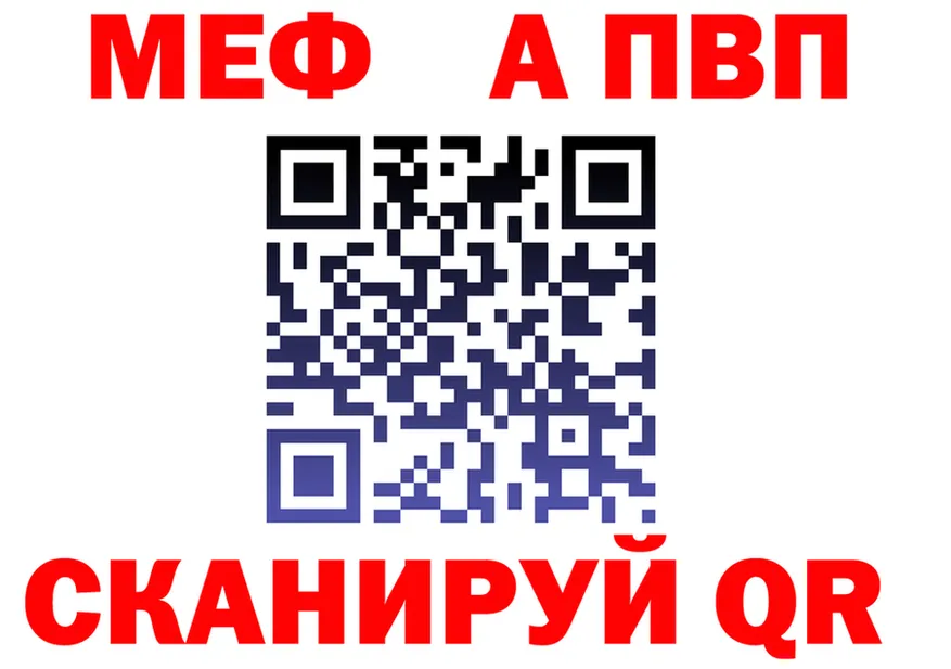 ГЕРОИН белый как войти это MEGA Орлов