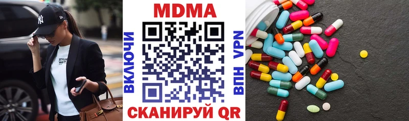 MDMA crystal  hydra как зайти  Орлов 