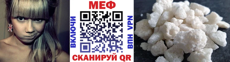 наркошоп  Орлов  МЯУ-МЯУ мяу мяу 