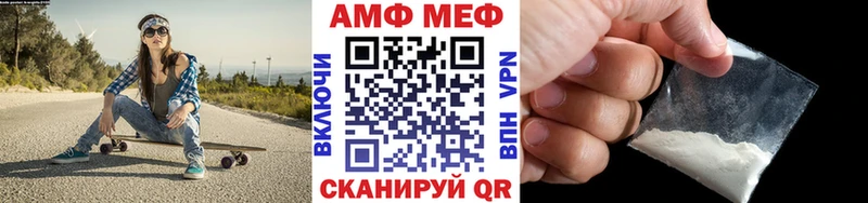 МЕТАМФЕТАМИН кристалл Орлов