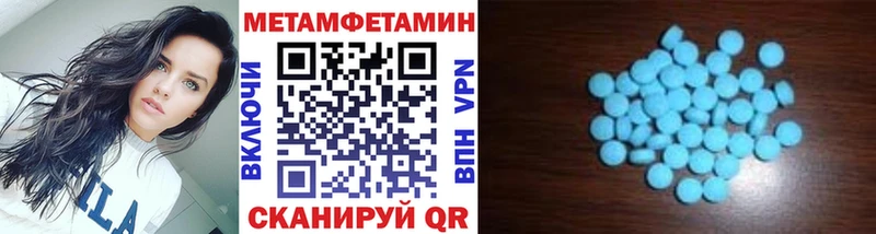 наркотики Орлов Метамфетамин Декстрометамфетамин 99.9%