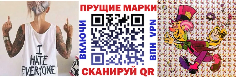 Наркотические марки 1500мкг  OMG зеркало  Орлов 