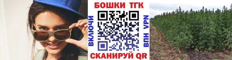 Бошки Шишки Amnesia  что такое наркотик  Орлов 